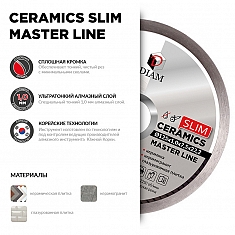 Характеристики и применение алмазного отрезного круга Diam Master Line 1A1R Корона Ceramics Slim 115 мм