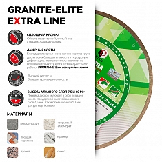 Характеристики и применение круга отрезного алмазного Diam Extra Line 1A1R Корона Granite-Elite 250 мм