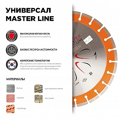 Характеристики и применение сегментного алмазного круга Diam Master Line 1A1RSS Универсал 350 мм