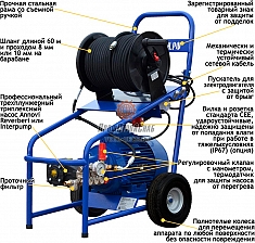 Комплектация гидродинамического аппарата Посейдон Е7-150-26-Reel