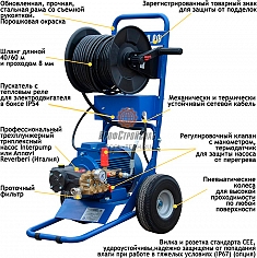 Комплектация водоструйного аппарата Посейдон Е5-150-21-Reel-EME