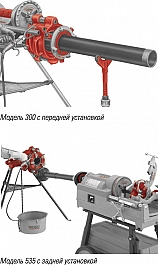 Применение резьбонарезной головы со ступенчатой регулировкой Ridgid 161 NPT R