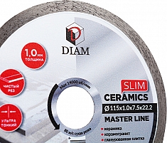 Сегмент алмазного отрезного круга Diam Master Line 1A1R Корона Ceramics Slim 115 мм