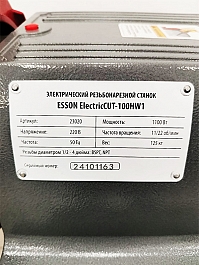 Шильдик электрического резьбонарезного станка Esson ElectricCut-100HW1