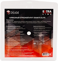 Упаковка алмазных отрезных дисков Diam Extra Line 1A1R Корона Granite-Elite 250 мм