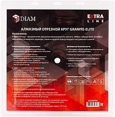 Упаковка алмазных отрезных дисков Diam Extra Line 1A1R Корона Granite-Elite 300 мм