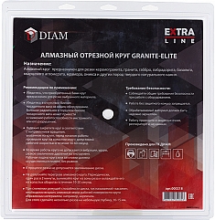 Упаковка алмазных отрезных кругов Diam Extra Line 1A1R Корона Granite-Elite 300 мм